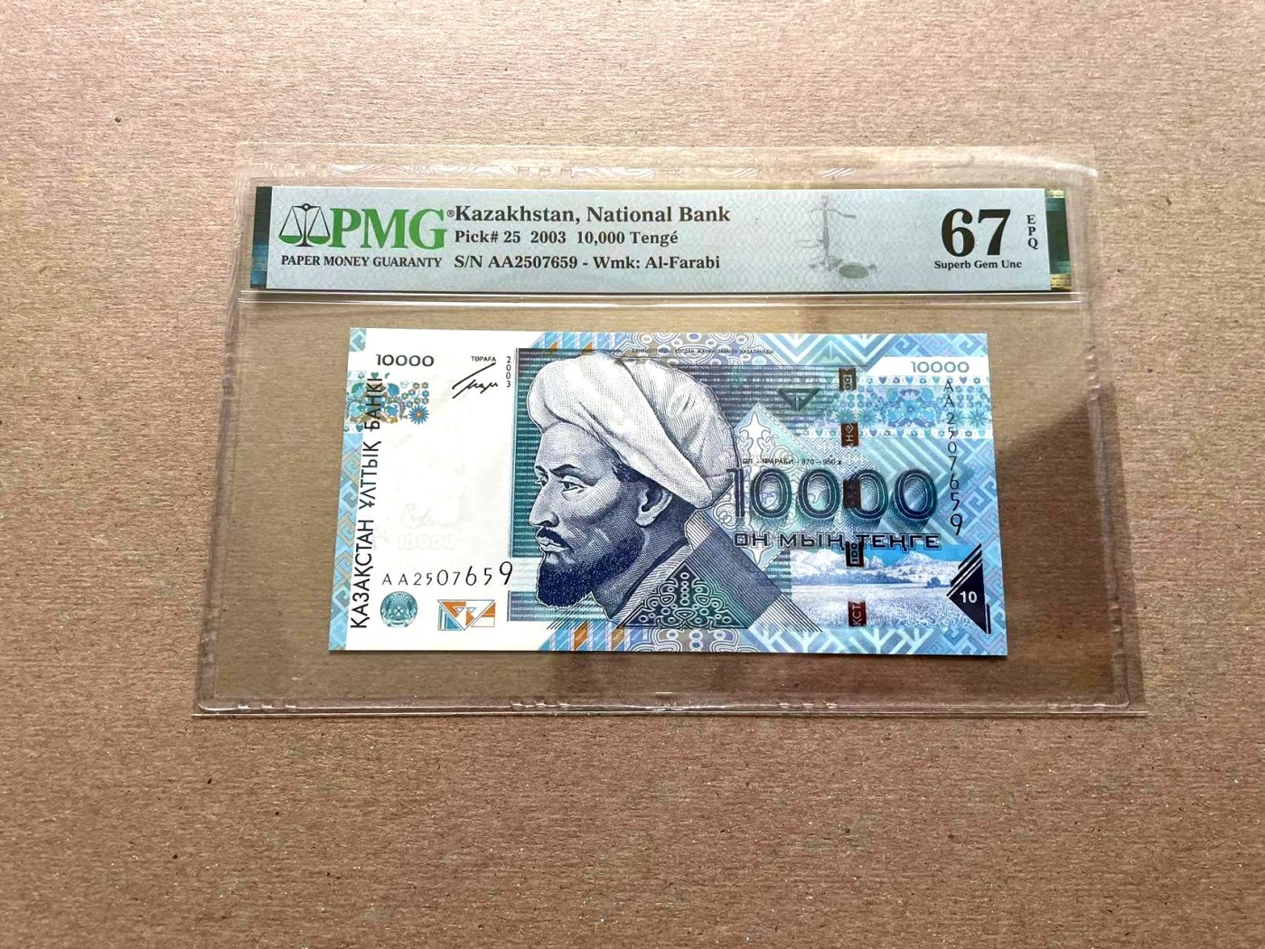 【Blue Auction】✨世界纸币精拍第352期——莫总专场XXVI 【AA冠】哈萨克斯坦 2003年10000腾格 经典品种 雪豹 PMG67EPQ 高分