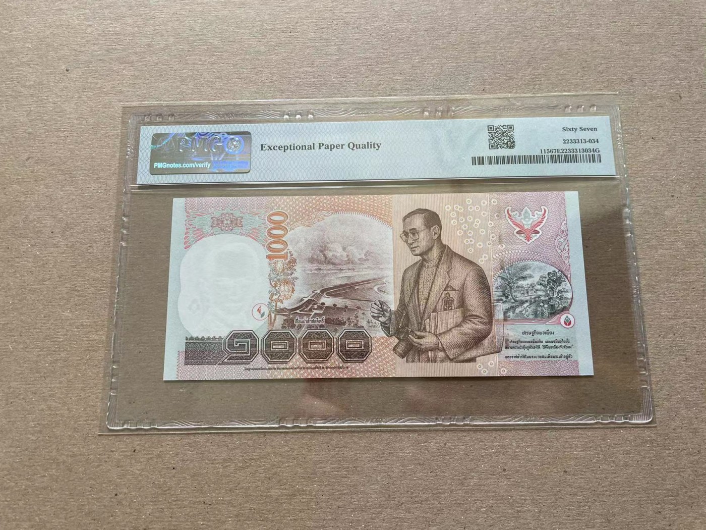 【Blue Auction】✨世界纸币精拍第352期——莫总专场XXVI 【补号 pmg漏标】泰国 2005年1000铢 PMG67EPQ 