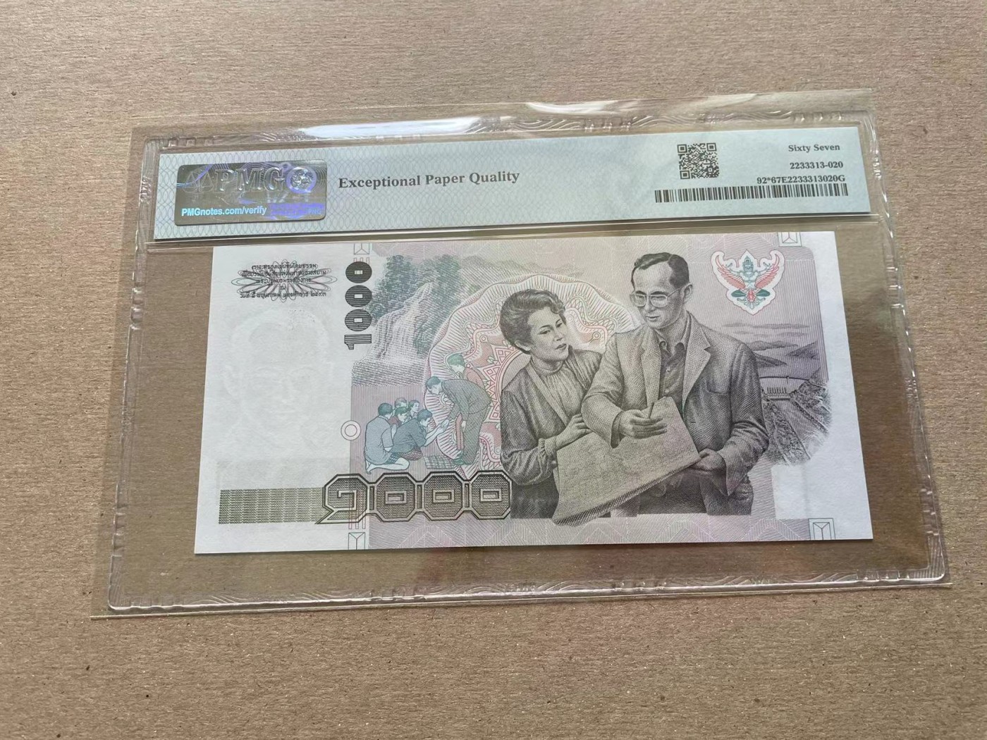 【Blue Auction】✨世界纸币精拍第352期——莫总专场XXVI 【补号】泰国 1992年1000铢 PMG67EPQ 高分
