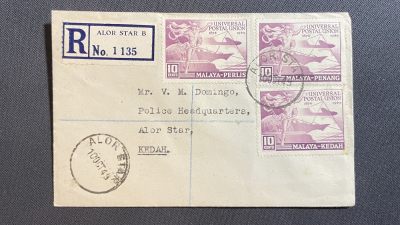 【第51期】莲池国际邮品 限时拍 含秒杀 - 【英属马来亚】1949 万国邮联成立75周年 3个邦票 首日挂号实寄