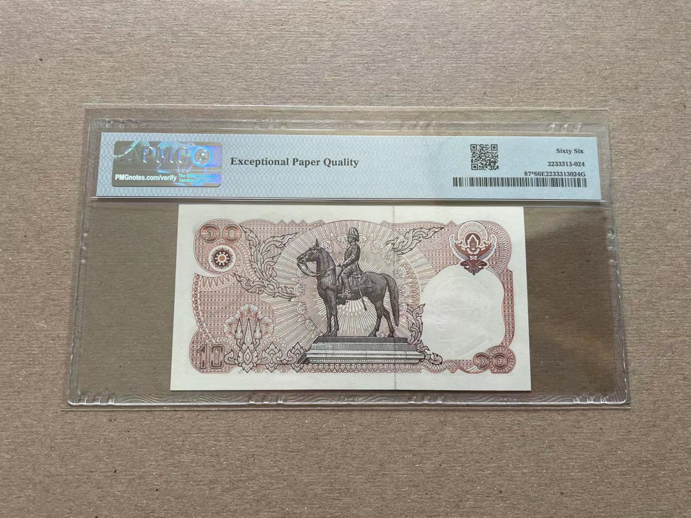 【Blue Auction】✨世界纸币精拍第352期——莫总专场XXVI 【补号】泰国 1980年10铢 PMG66EPQ