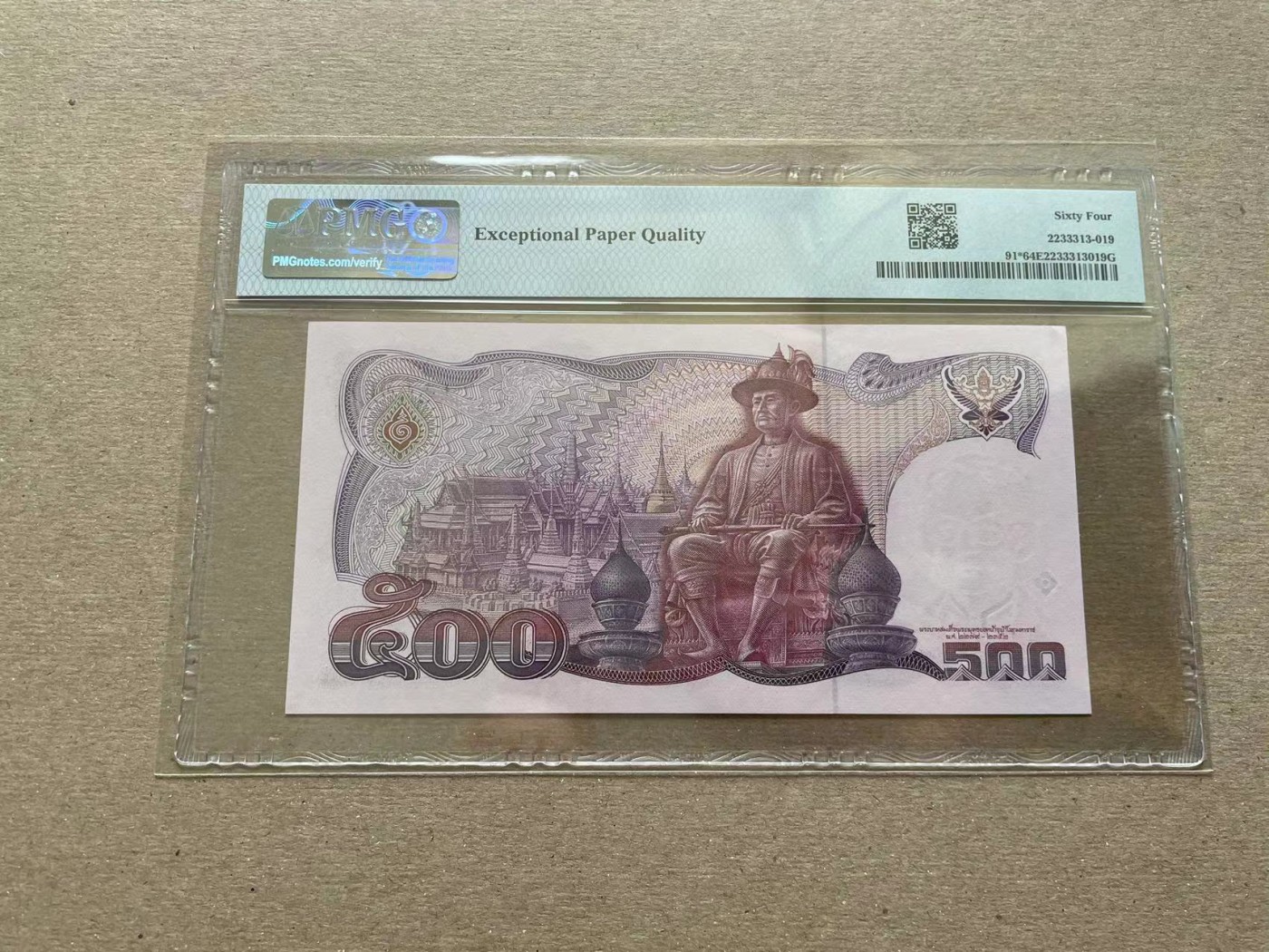 【Blue Auction】✨世界纸币精拍第352期——莫总专场XXVI 【无47 补号】泰国 1988-96年500铢 PMG64EPQ  