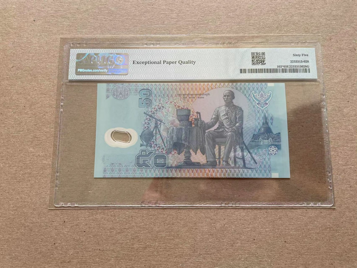 【Blue Auction】✨世界纸币精拍第352期——莫总专场XXVI 【补号】泰国 1997年50铢 PMG65EPQ  