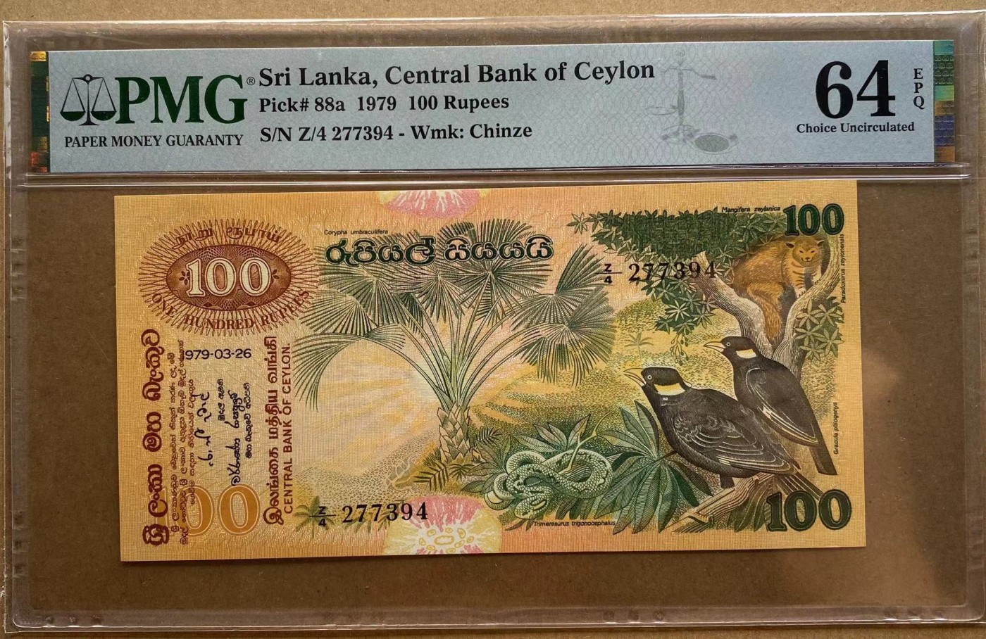 【Blue Auction】✨世界纸币精拍第352期——莫总专场XXVI 斯里兰卡 1979年100卢比 PMG64EPQ 全新原票 大金鸟 
