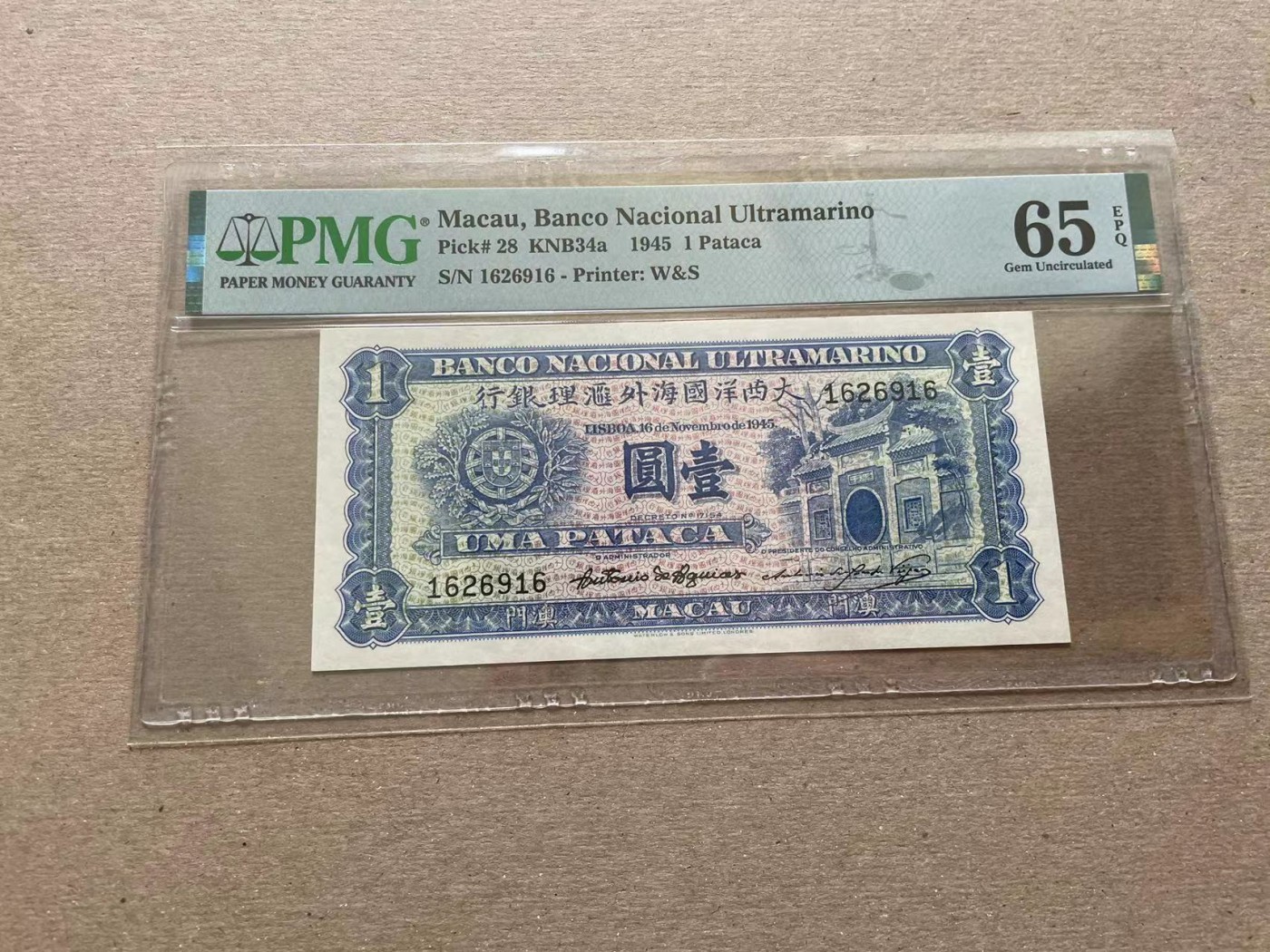 【Blue Auction】✨世界纸币精拍第352期——莫总专场XXVI 【无47】澳门 大西洋国海外汇理银行 1945年1元 PMG65EPQ 