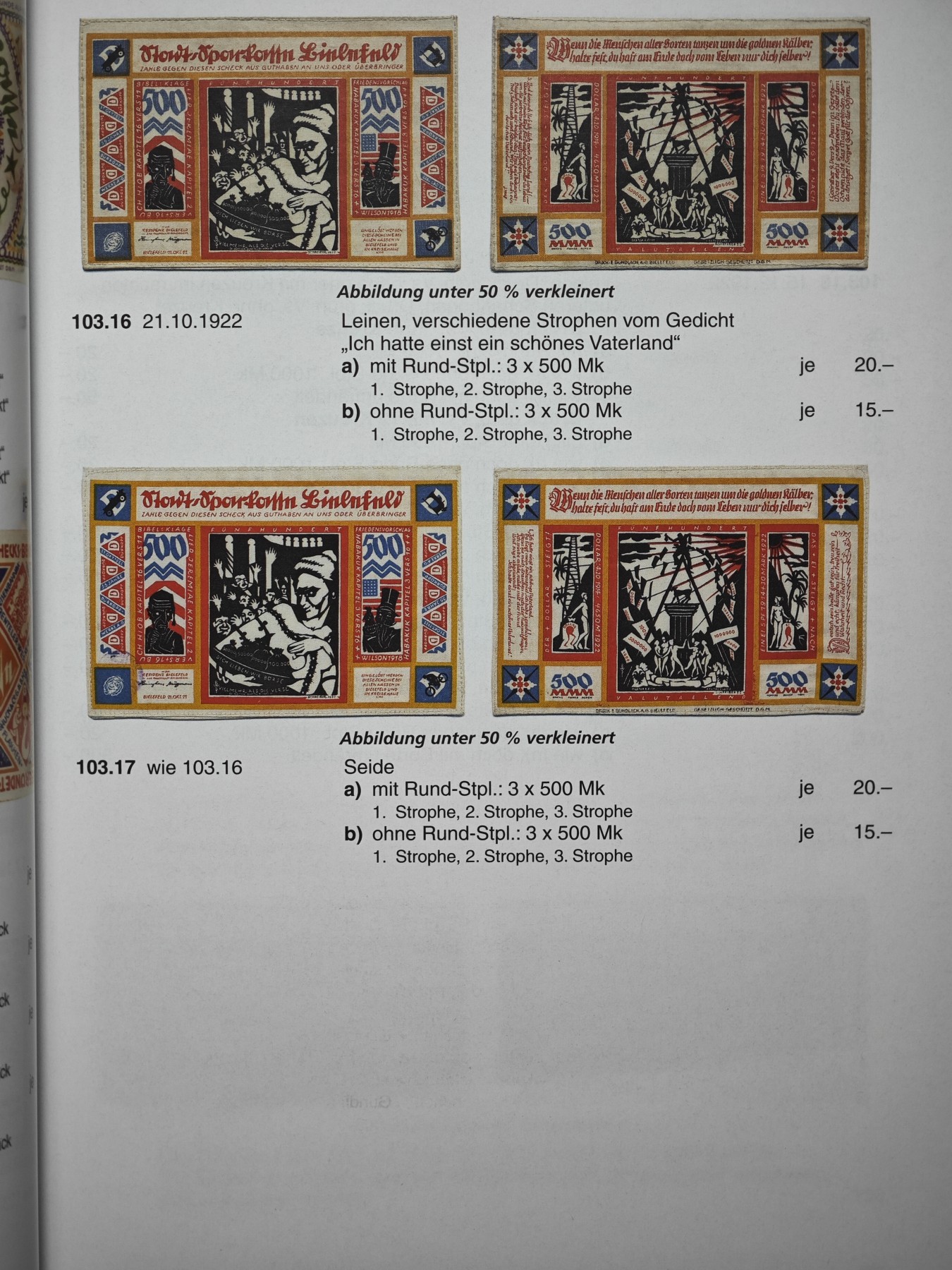 【德藏】世界币章拍卖第31期-藏家Simon Wong德紧纸币及特殊材质钱币专场拍卖 德国德紧系列纸币目录 全新仅拆封拍照