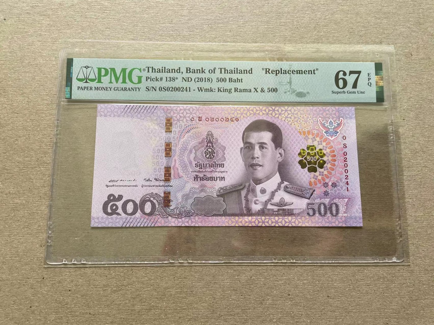 【Blue Auction】✨世界纸币精拍第352期——莫总专场XXVI 【补号】泰国 2018年500铢 PMG67EPQ 