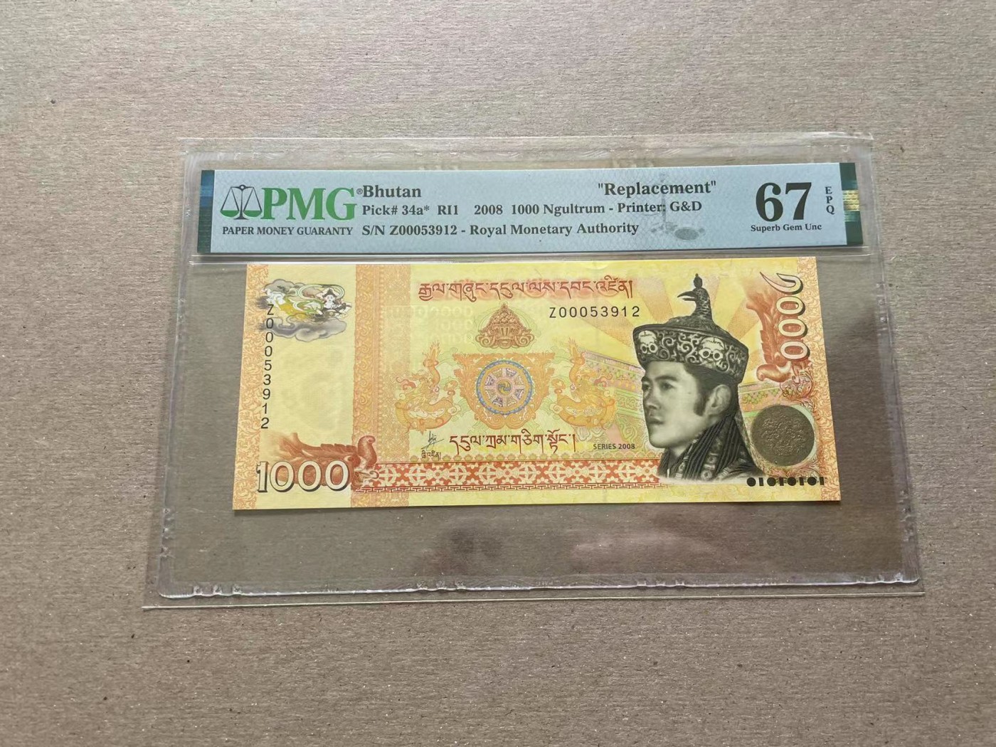 【Blue Auction】✨世界纸币精拍第352期——莫总专场XXVI 【补号无47】不丹 2008年1000努尔特鲁姆 PMG67EPQ 