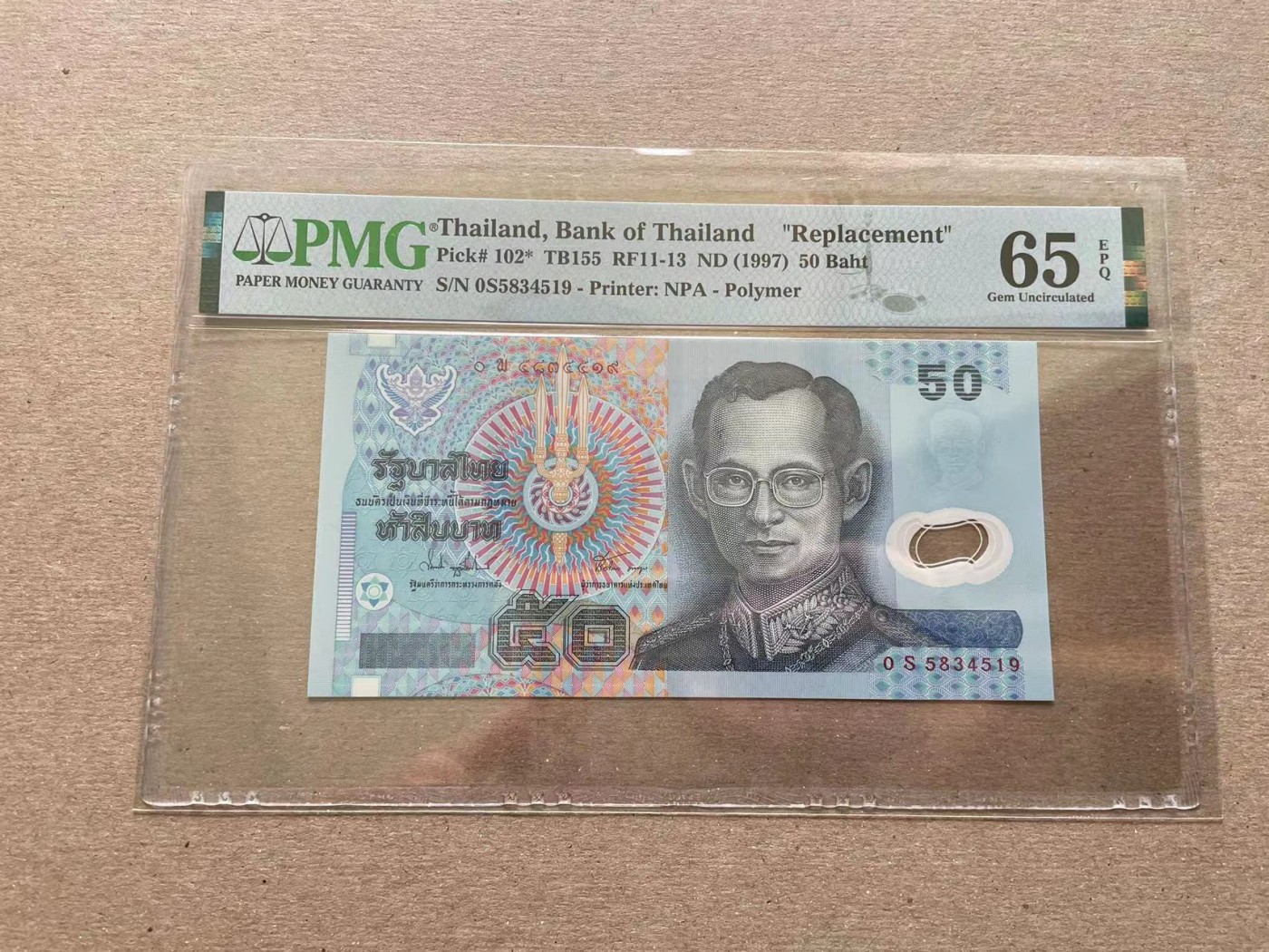 【Blue Auction】✨世界纸币精拍第352期——莫总专场XXVI 【补号】泰国 1997年50铢 PMG65EPQ  