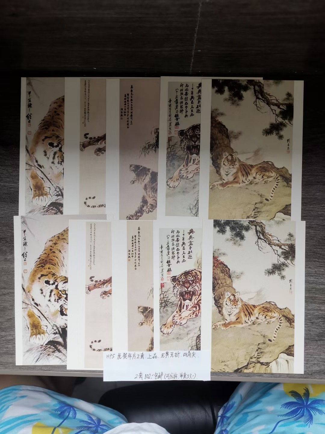 247.【鲸贝乐淘★两拍包邮】三字经·第“三才者，天地人”号拍卖