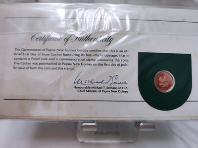 燕姐第52场拍卖 1975年巴布亚新几内亚1托伊邮币封