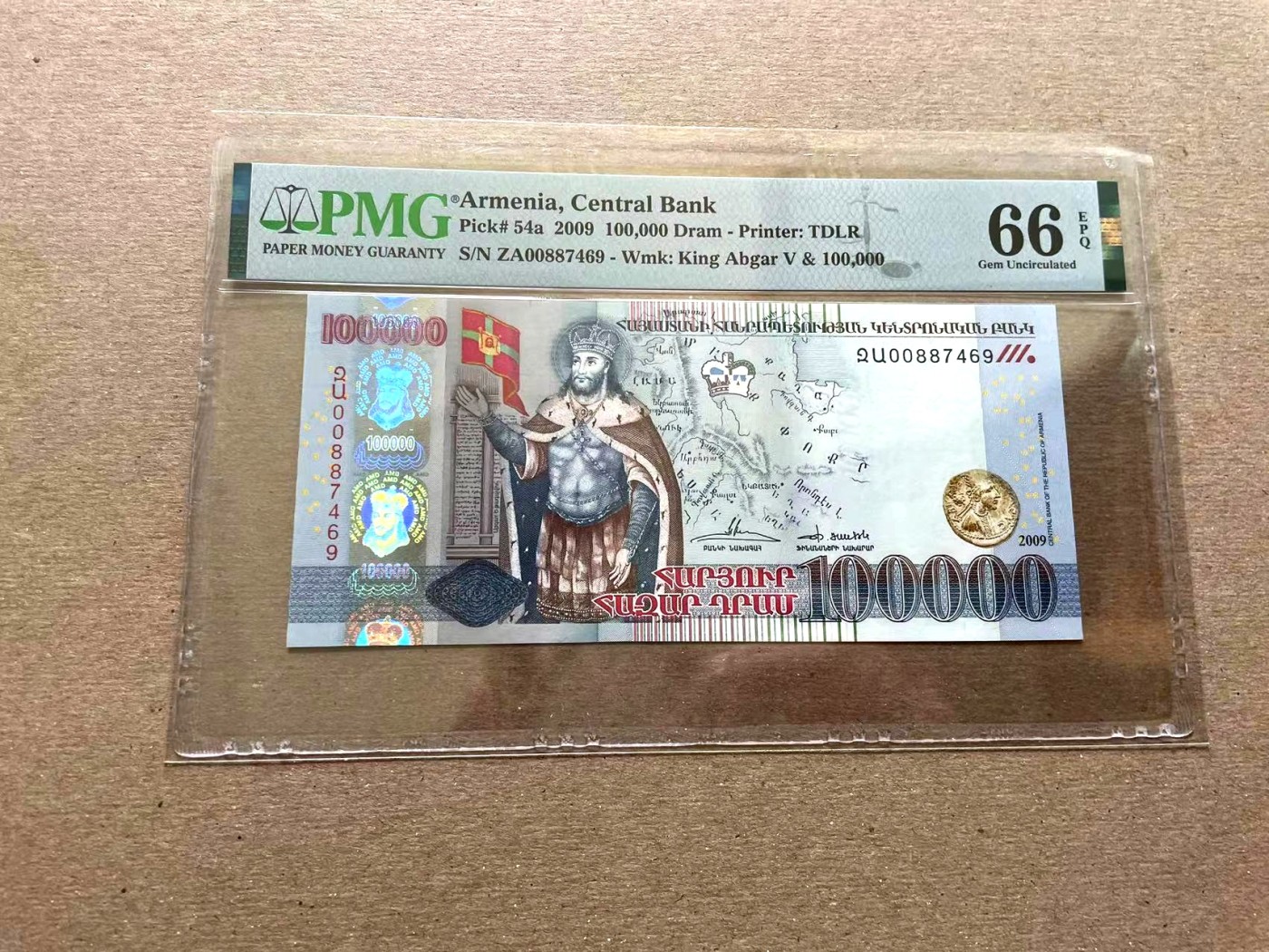 【Blue Auction】✨世界纸币精拍第352期——莫总专场XXVI 亚美尼亚 2009年100000德拉姆 最高值 精美 PMG66EPQ 