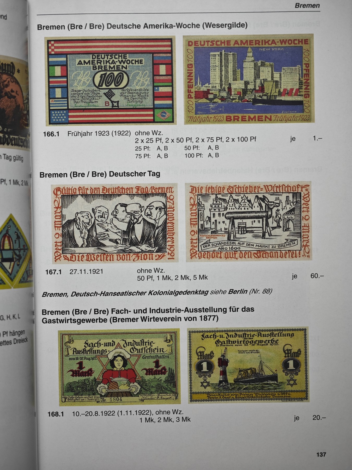 【德藏】世界币章拍卖第31期-藏家Simon Wong德紧纸币及特殊材质钱币专场拍卖 德国德紧系列纸币目录 全新仅拆封拍照