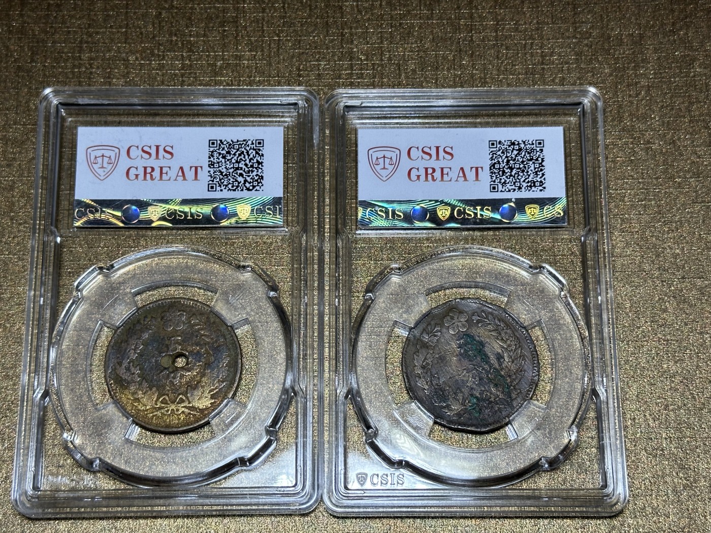 CSIS-GREAT评级精品钱币拍卖第二百零五期 大朝鲜 光武 铜币2枚 CSIS