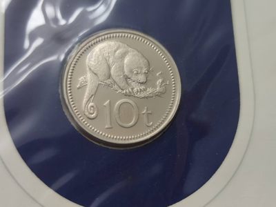 燕姐第52场拍卖 1975年巴布亚新几内亚10托伊邮币封