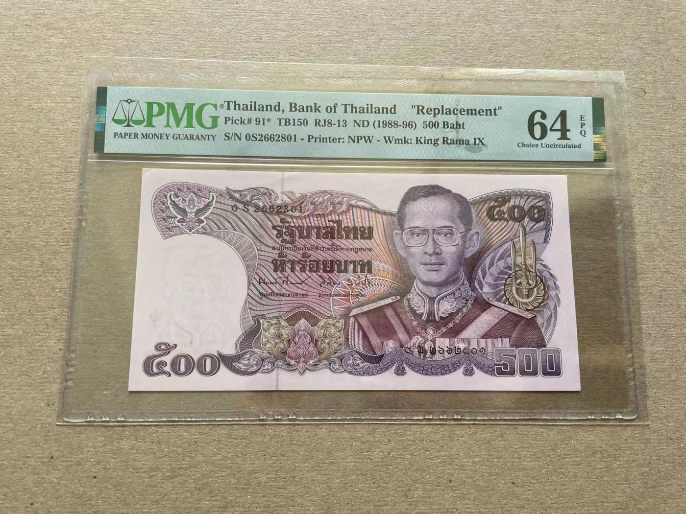 【Blue Auction】✨世界纸币精拍第352期——莫总专场XXVI 【无47 补号】泰国 1988-96年500铢 PMG64EPQ  