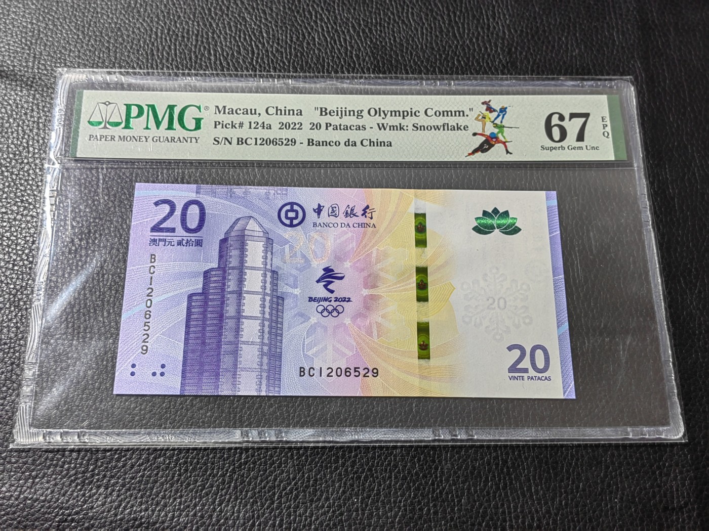 洪涛臻品批发群 精选邮票限时拍卖第三百四十一期  澳门冬奥钞  【PMG67E】高分，精品靓号，一号一拍，一号一价，发行量少，配套必备，潜力品种，随时售缺，喜欢不要错过