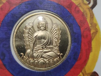 燕姐第52场拍卖 1985年西藏自治区成立20周年纪念封