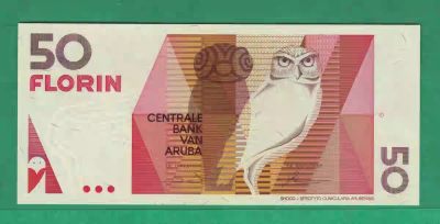 （罕见首发年份）阿鲁巴50弗林 纸币 1990年 全新UNC P-9 - （罕见首发年份）阿鲁巴50弗林 纸币 1990年 全新UNC P-9