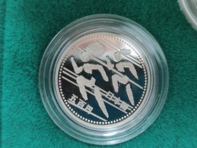 燕姐第52场拍卖 平成十二年日本运动会纪念币三枚