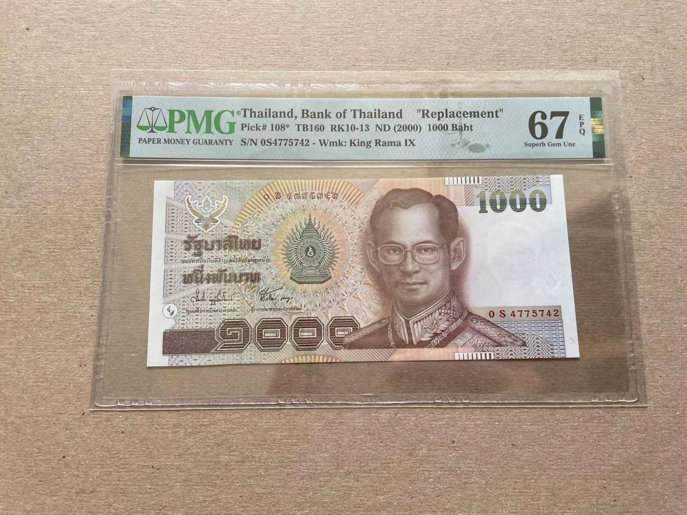 【Blue Auction】✨世界纸币精拍第352期——莫总专场XXVI 【补号】泰国 2000年1000铢 PMG67EPQ 