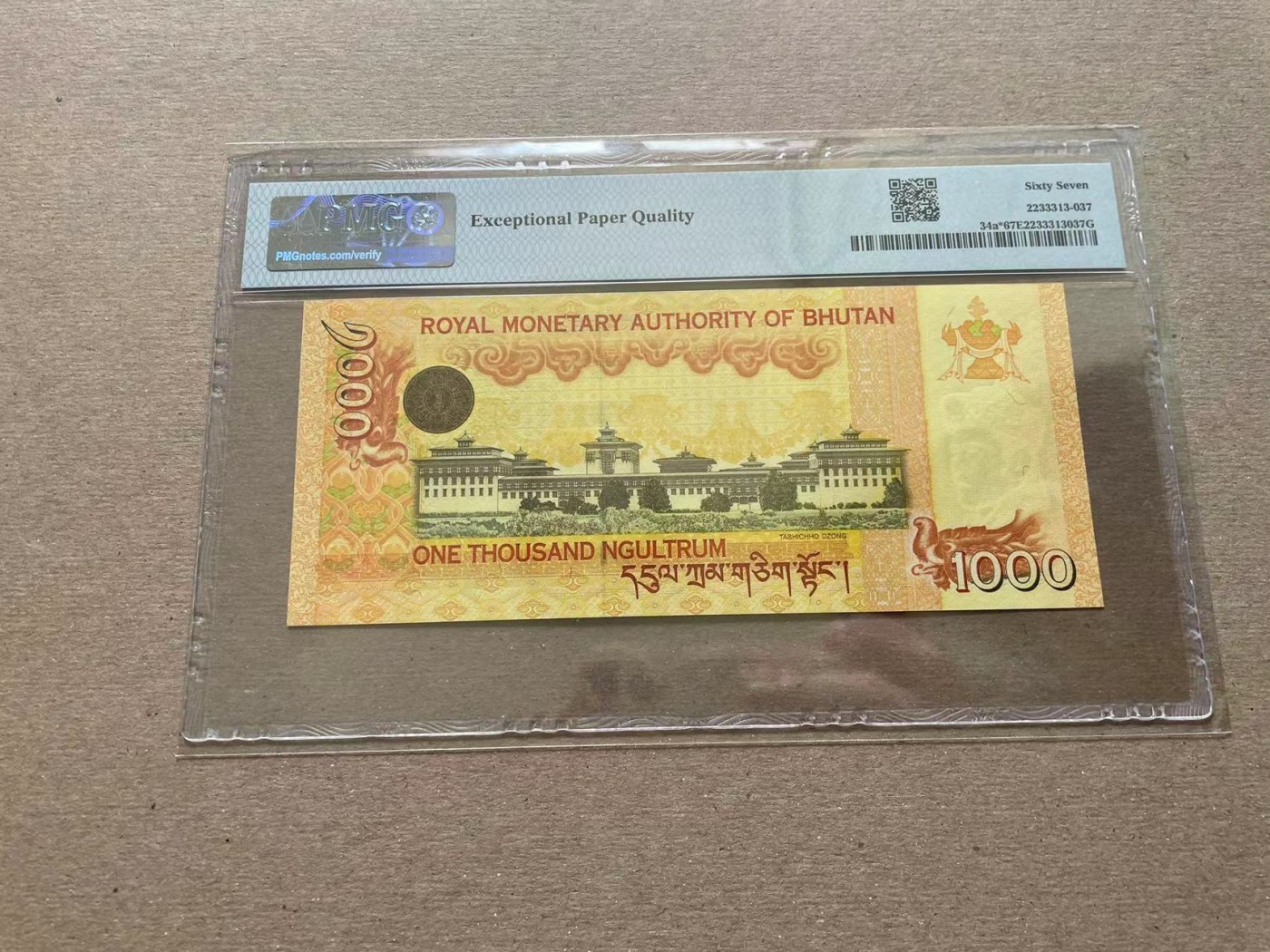 【Blue Auction】✨世界纸币精拍第352期——莫总专场XXVI 【补号无47】不丹 2008年1000努尔特鲁姆 PMG67EPQ 