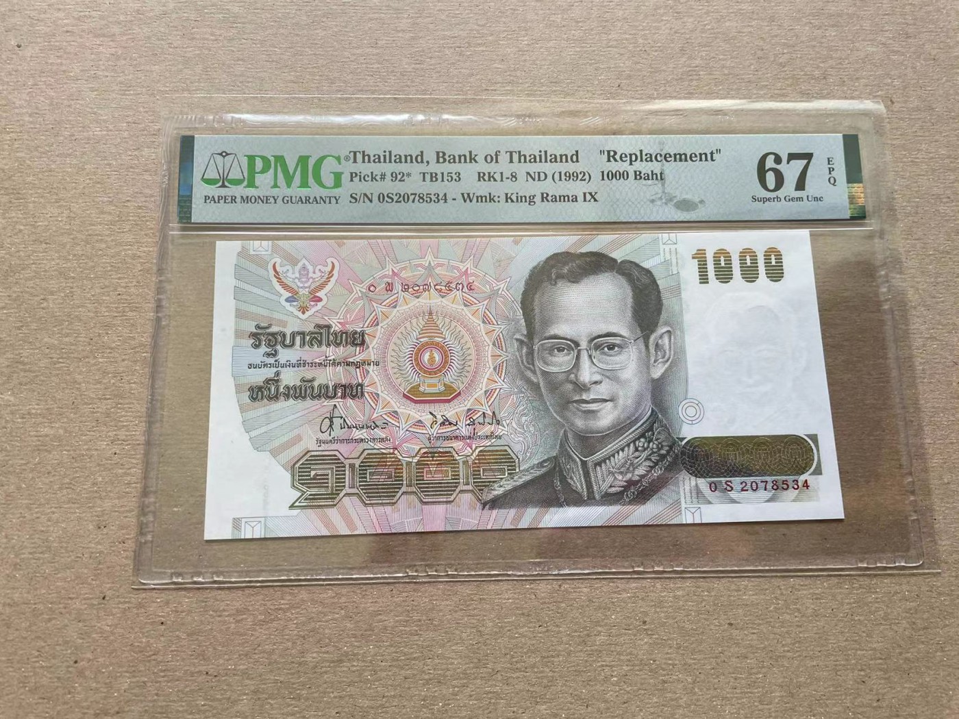 【Blue Auction】✨世界纸币精拍第352期——莫总专场XXVI 【补号】泰国 1992年1000铢 PMG67EPQ 高分