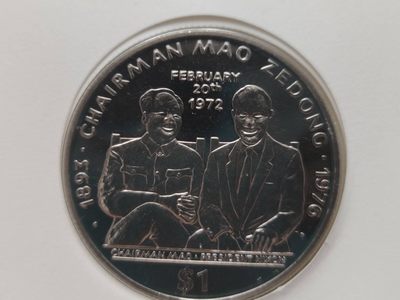 燕姐第52场拍卖 1996年利比里亚毛泽东逝世20周年邮币封