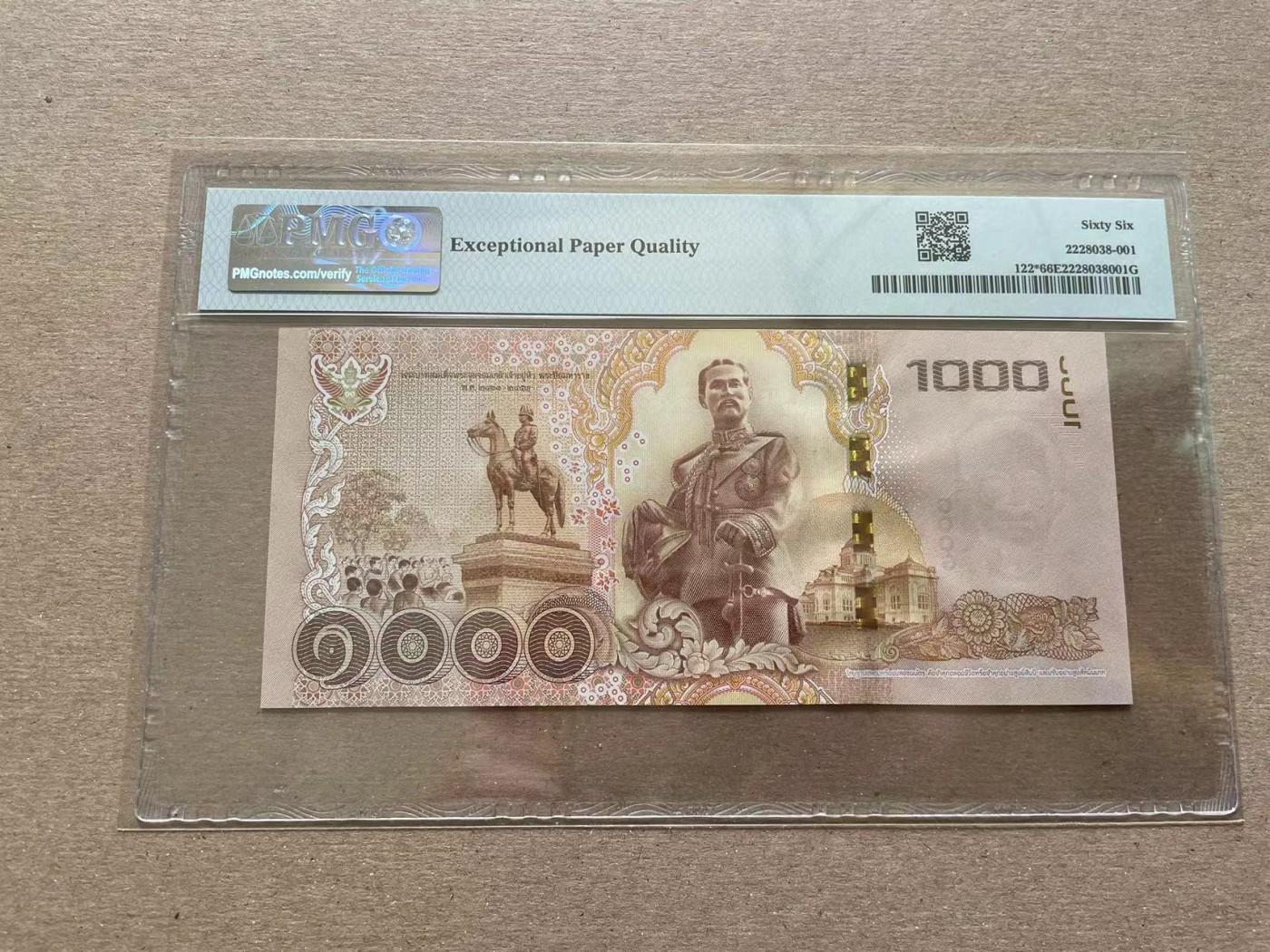 【Blue Auction】✨世界纸币精拍第352期——莫总专场XXVI 【补号】泰国 2015年1000铢 PMG66EPQ  