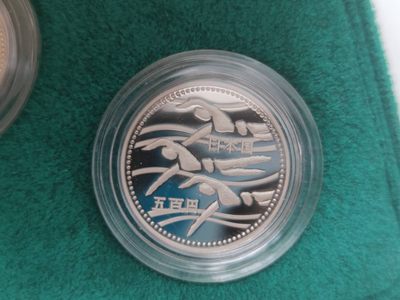 燕姐第52场拍卖 平成十二年日本运动会纪念币三枚