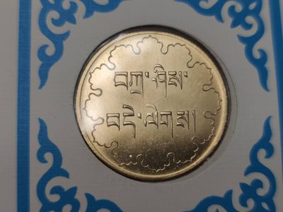 燕姐第52场拍卖 1985年西藏自治区成立20周年纪念封