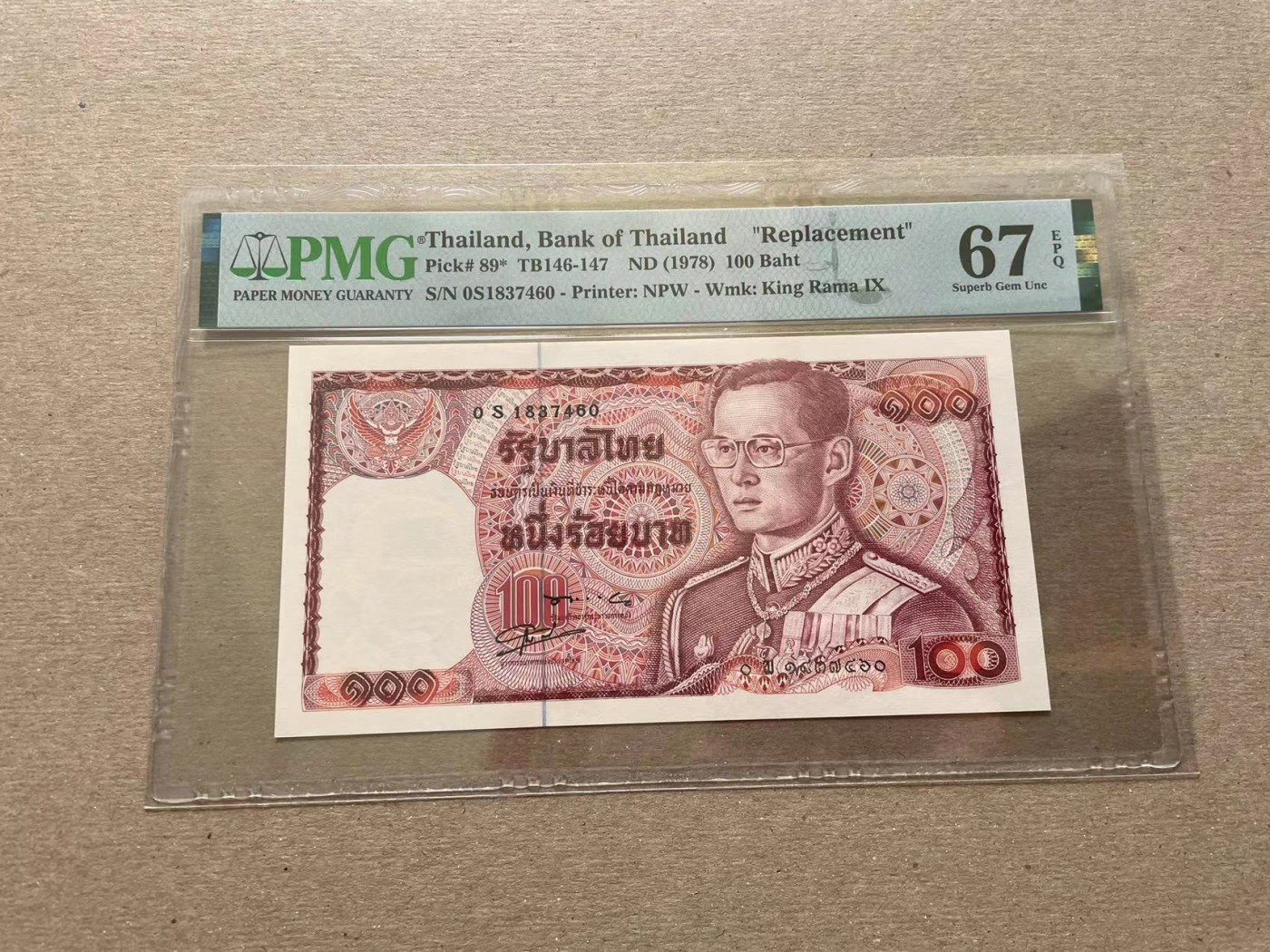 【Blue Auction】✨世界纸币精拍第352期——莫总专场XXVI 【补号】泰国 1978年100铢 PMG67EPQ 高分