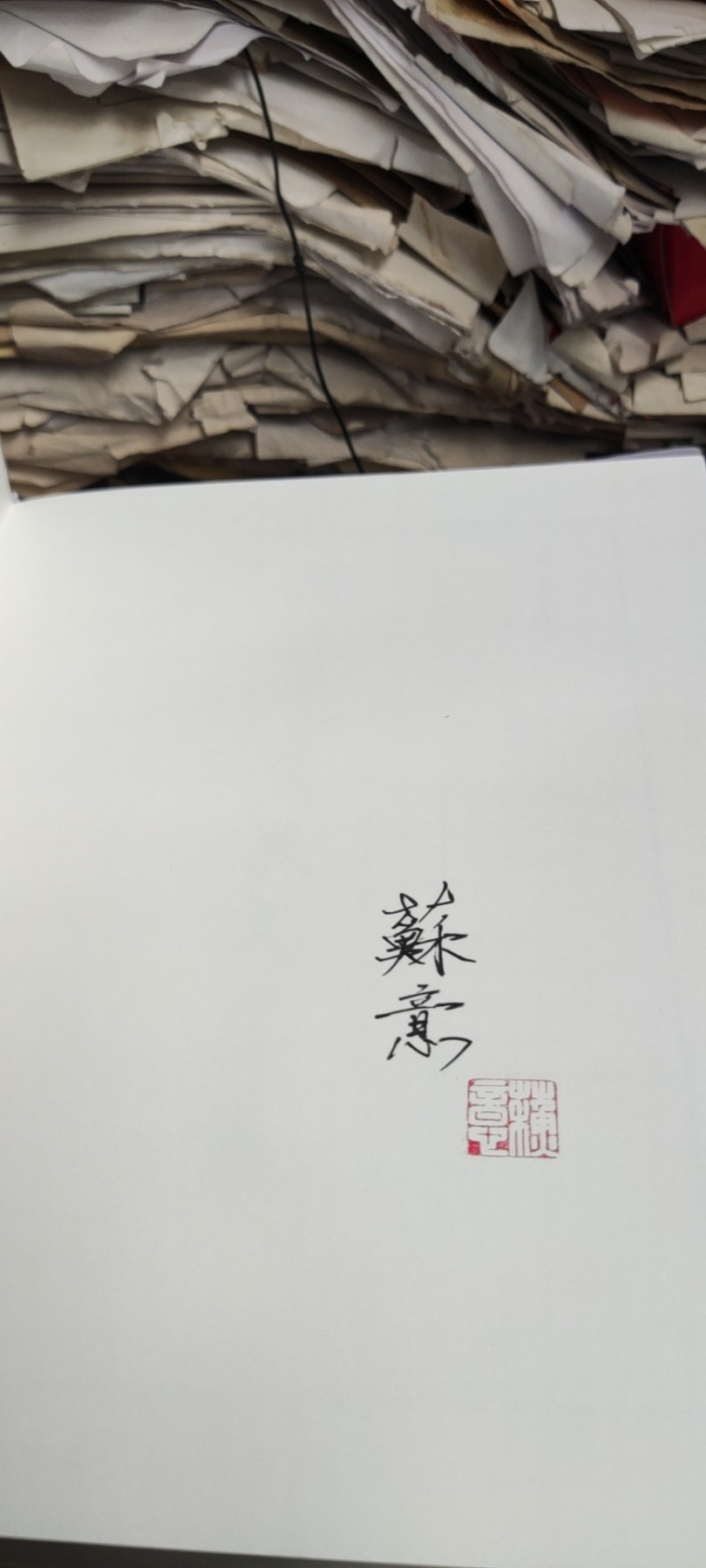 开元通宝版式图谱（作者签名）