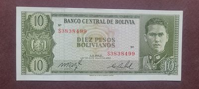 【币将精彩】世界钱币拍卖专场(2023-8-10) - 玻利维亚1968年10玻利瓦尔纸币unc