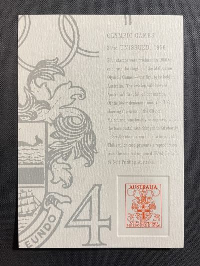 【第51期】莲池国际邮品 限时拍 含秒杀 - 【澳大利亚】1956墨尔本奥运会邮票 1992雕刻版复刻印样 少见