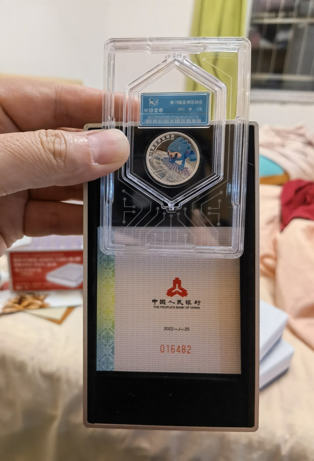 八月，等秋来 杭州亚运会纪念币。