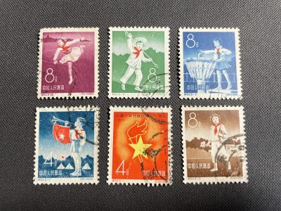 【第50期】莲池国际邮品拍卖 - 【老纪特】纪64 少先队成立十周年 套票 旧票