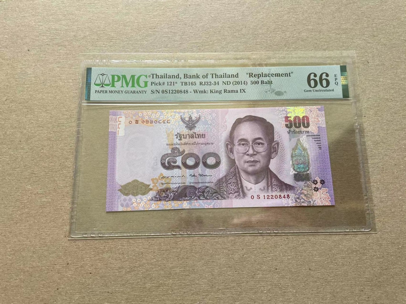【Blue Auction】✨世界纸币精拍第352期——莫总专场XXVI 【补号】泰国 2014年500铢 PMG66EPQ 