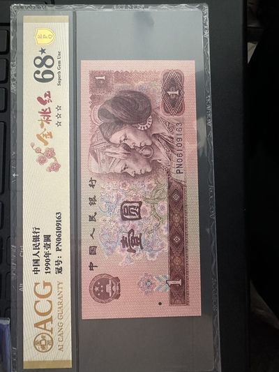 901金桃红 爱藏金盾68大黑星 - 901金桃红 爱藏金盾68大黑星