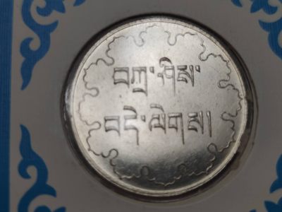 燕姐第52场拍卖 1985年西藏自治区成立20周年纪念封