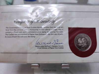 燕姐第52场拍卖 1975年巴布亚新几内亚20托伊邮币封