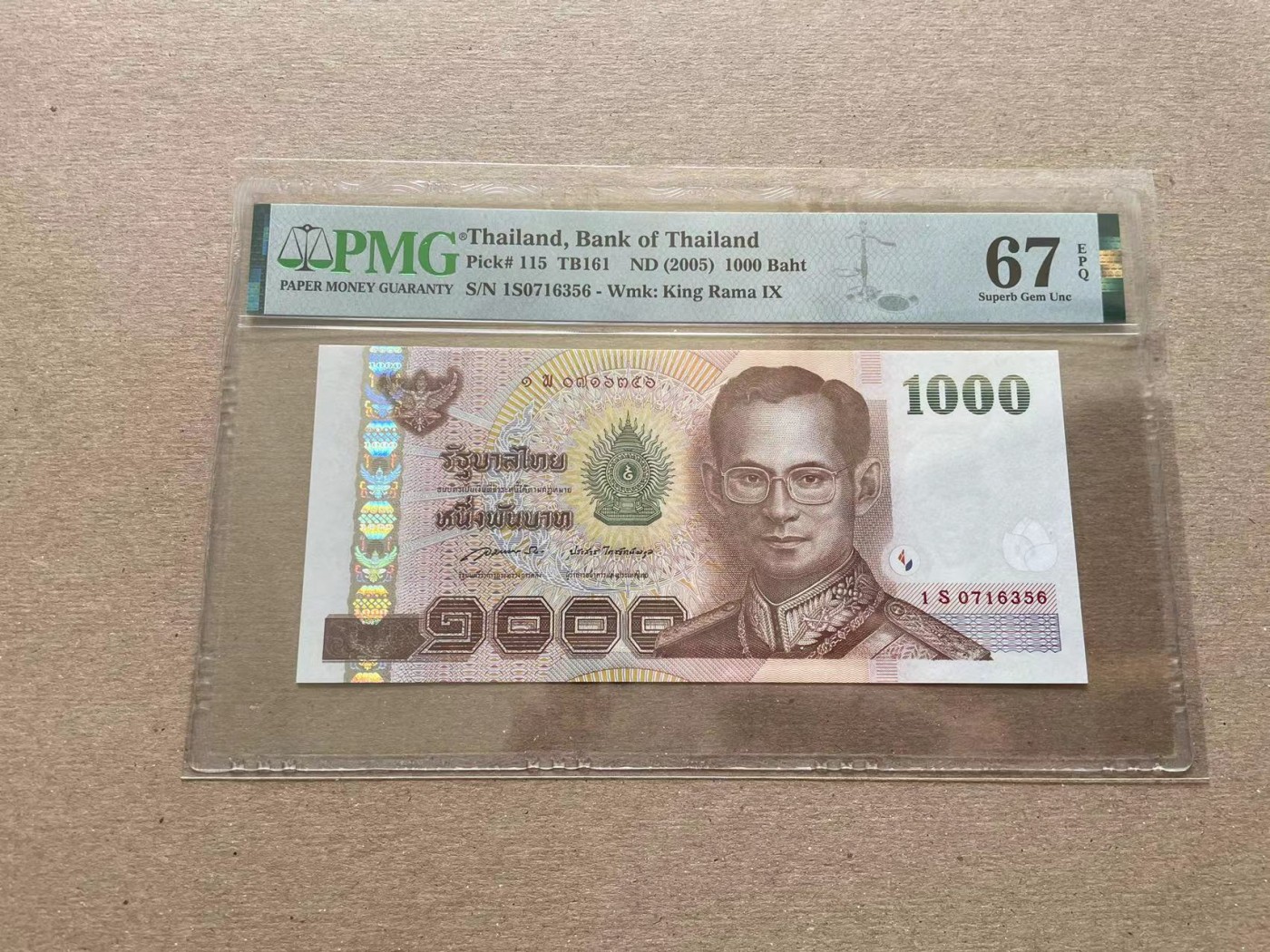 【Blue Auction】✨世界纸币精拍第352期——莫总专场XXVI 【补号 pmg漏标】泰国 2005年1000铢 PMG67EPQ 