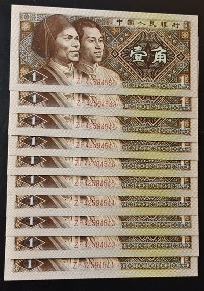 出一剑双环顶级瑕疵币标十