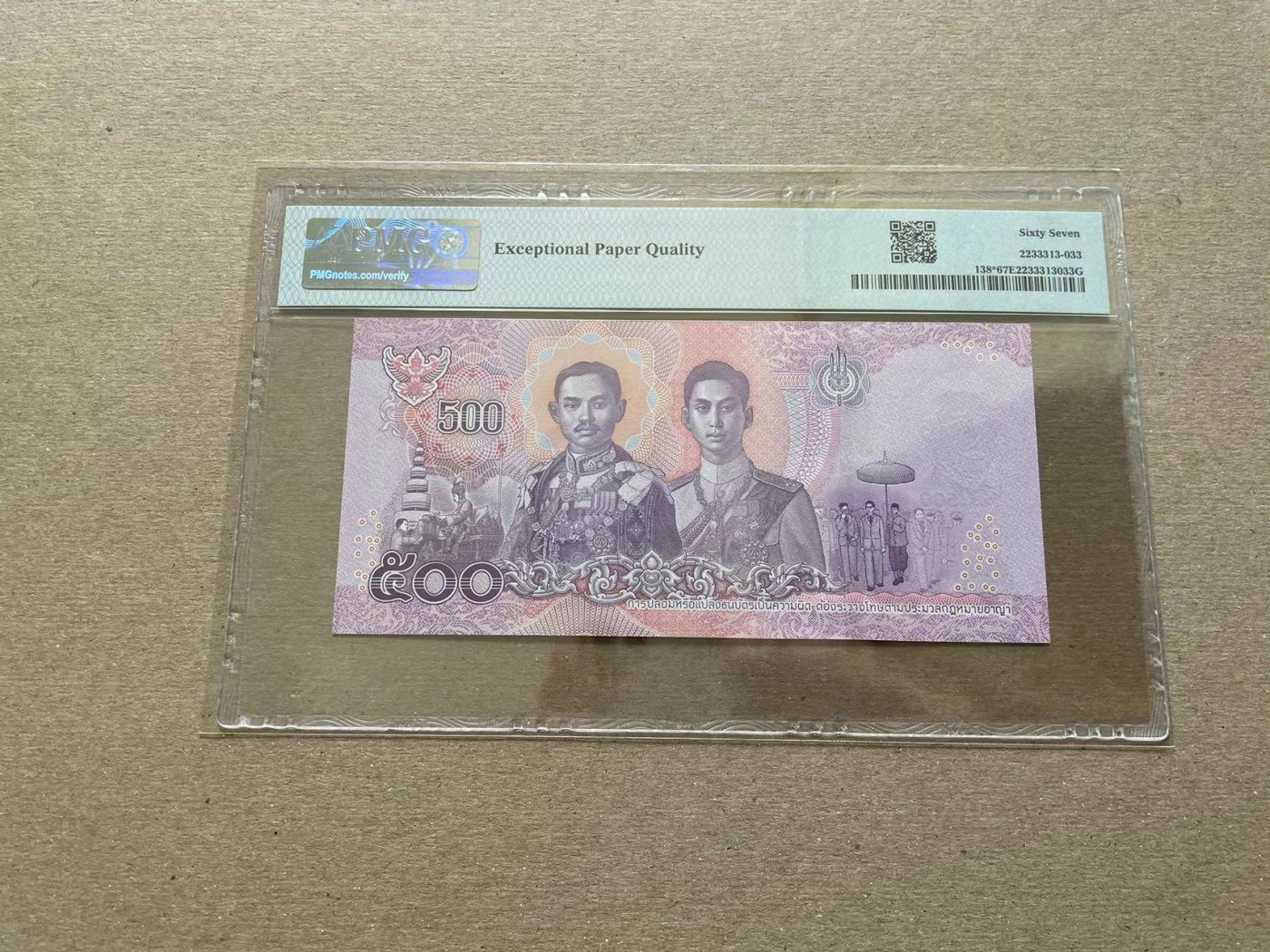 【Blue Auction】✨世界纸币精拍第352期——莫总专场XXVI 【补号】泰国 2018年500铢 PMG67EPQ 