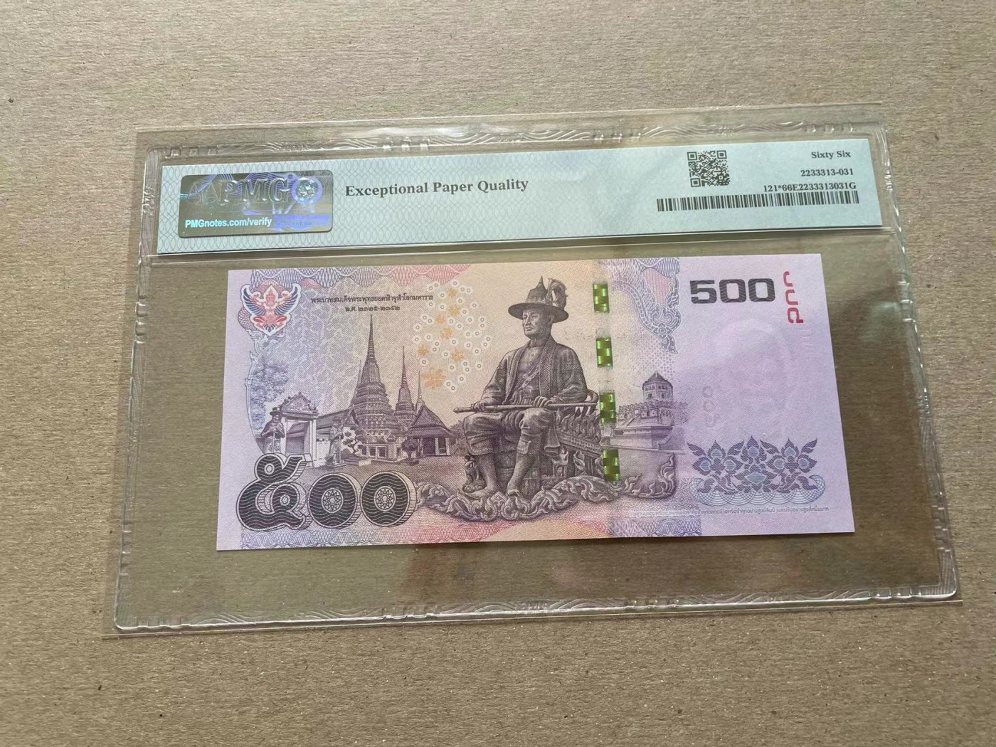 【Blue Auction】✨世界纸币精拍第352期——莫总专场XXVI 【补号】泰国 2014年500铢 PMG66EPQ 