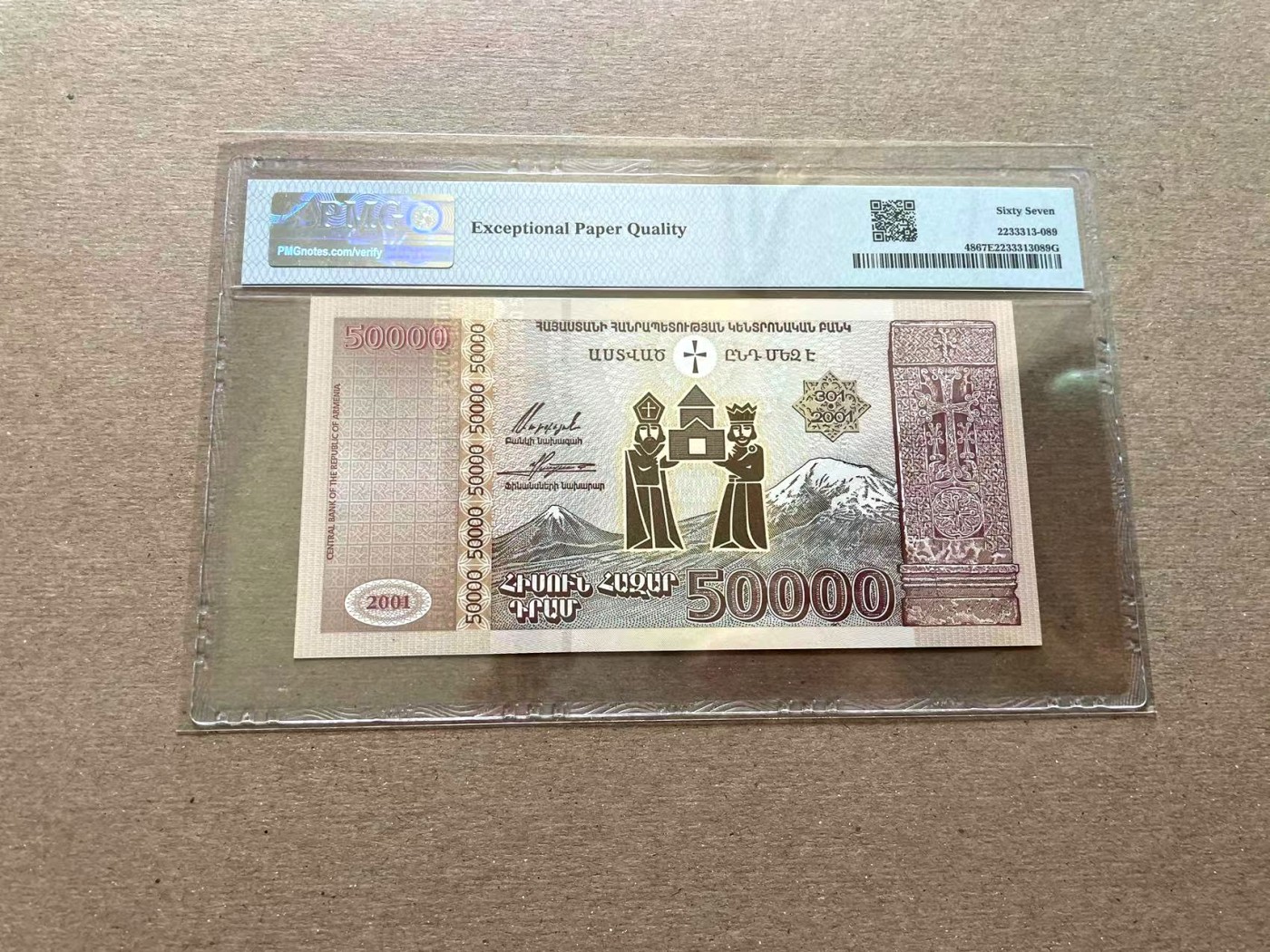 【Blue Auction】✨世界纸币精拍第352期——莫总专场XXVI 亚美尼亚 2001年50000德拉姆 PMG67EPQ 高分 纪念钞