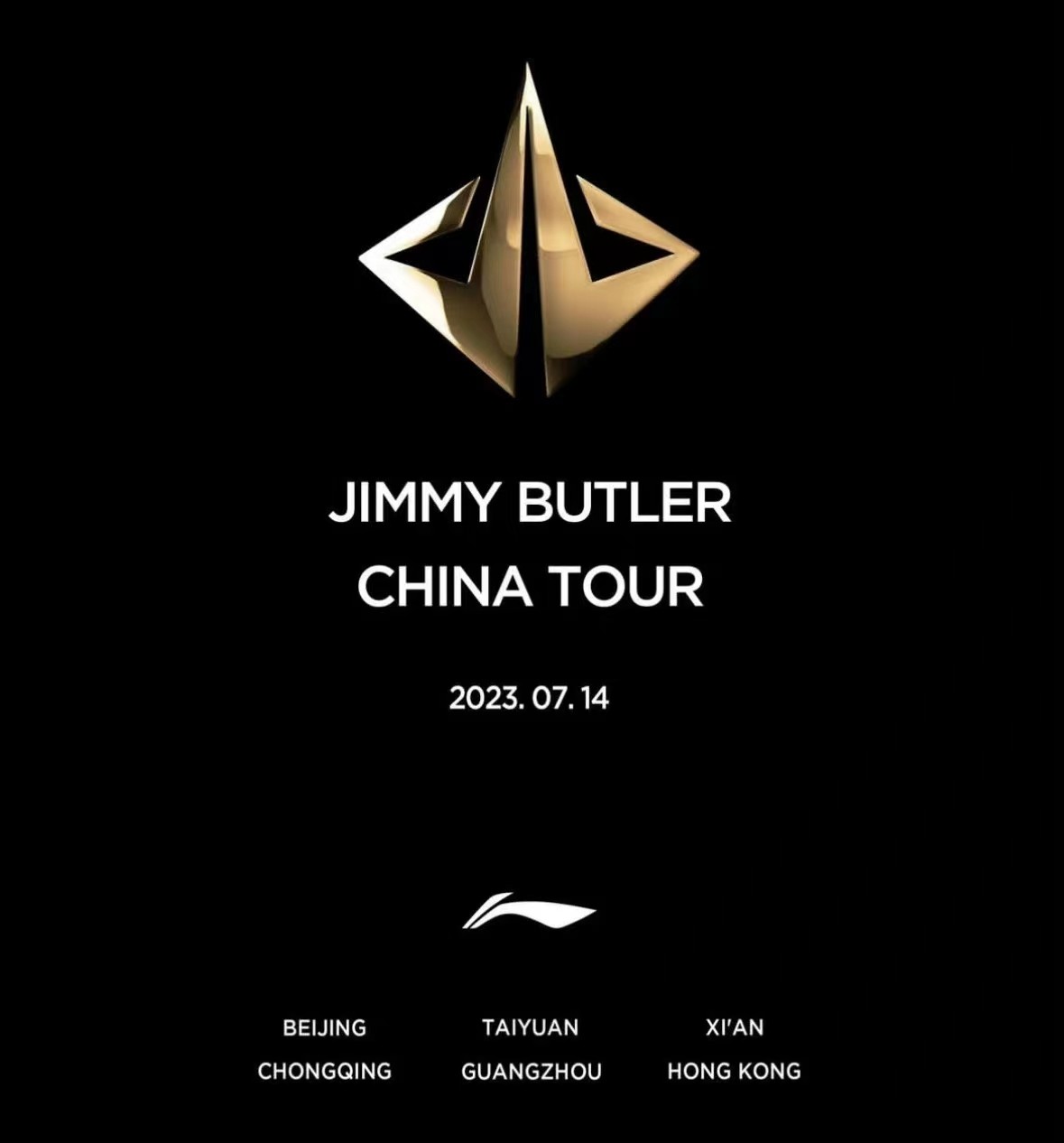 零元拍：2022-23赛季“黑八奇迹”缔造者联盟首席硬汉吉米-巴特勒亲签中国行香港站主题T恤