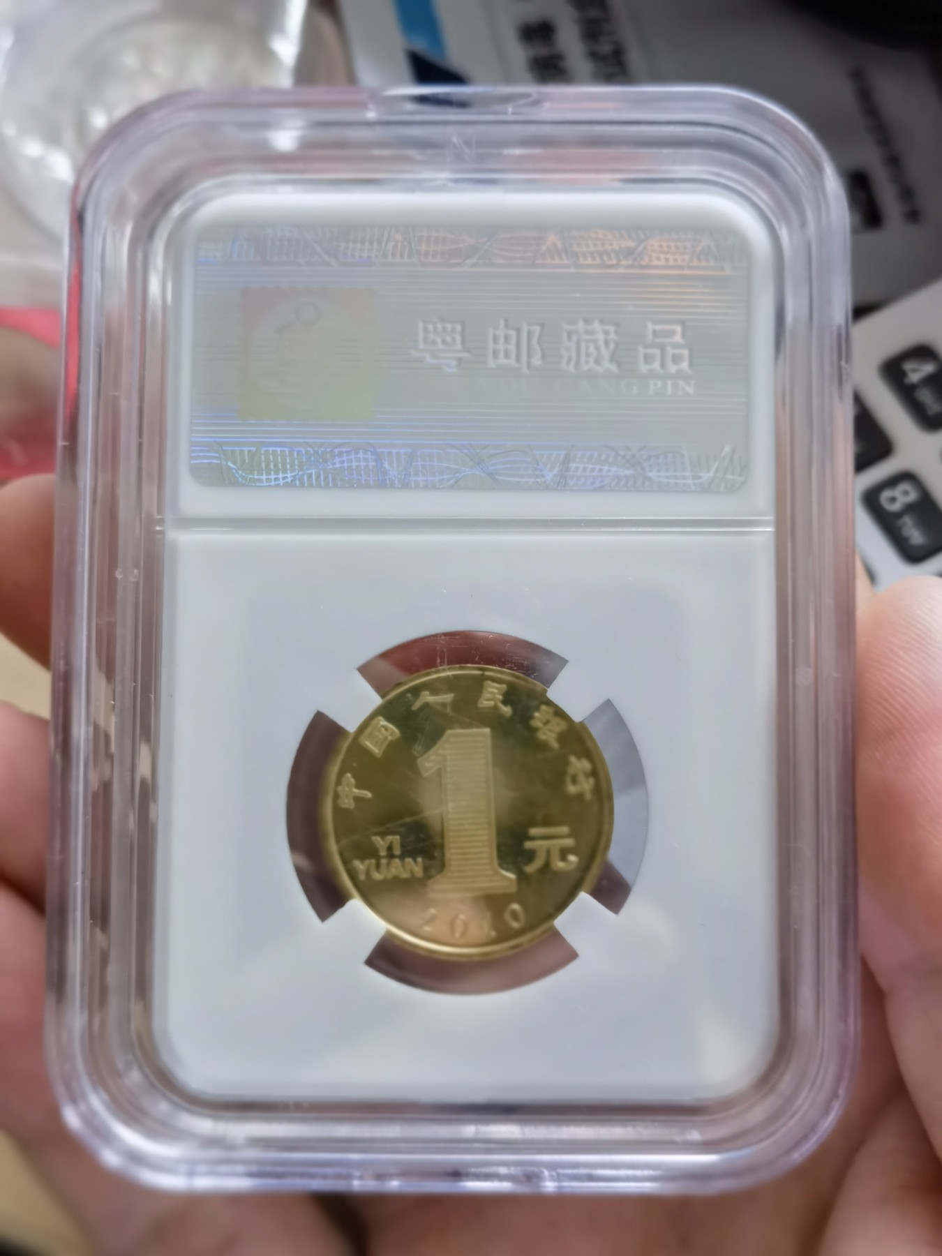 八月，等秋来 首轮生肖虎年纪念币。1枚封装。