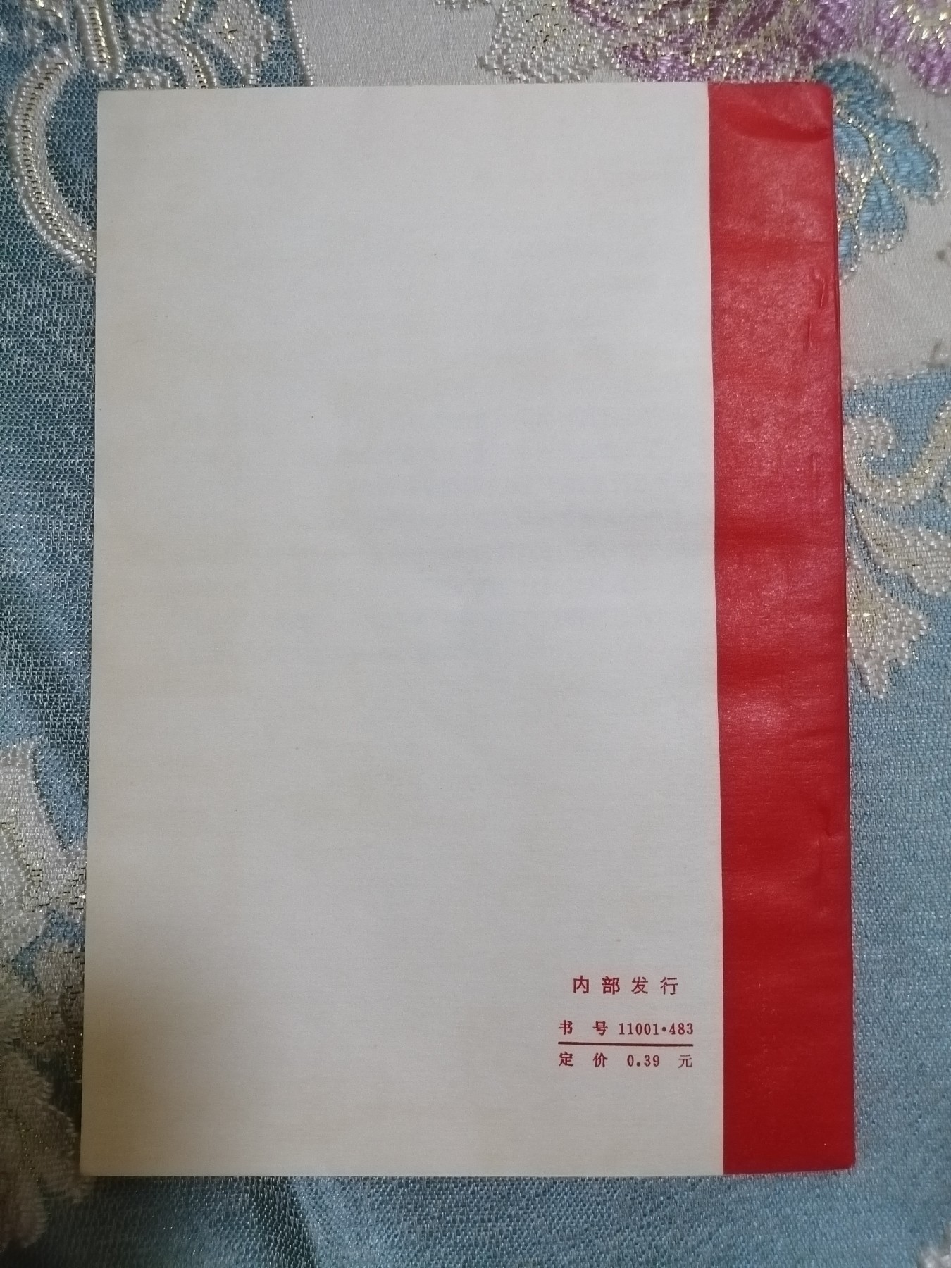 中共党史大事年表