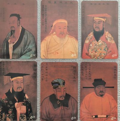 《卡拍》第246期拍卖汇总表（2023年8月5日22：20延时截拍，延时2分钟，限时专场） 香港密码卡《香港电讯十二帝王》，好品新套卡十二全。